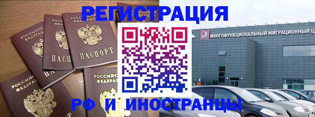 временная регистрация госуслуги в Петухово